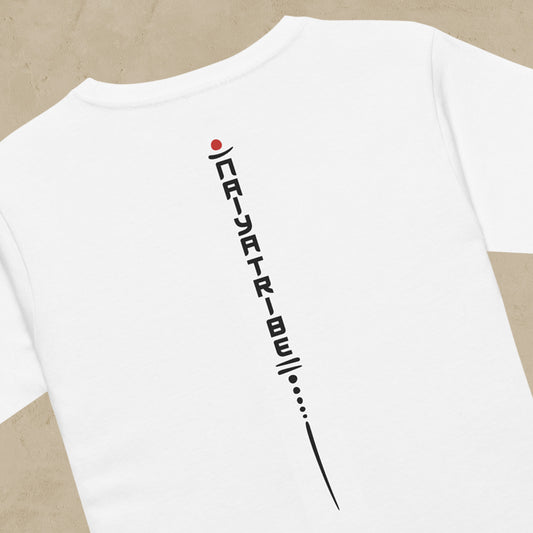 Stand Tall: Mid-Waisted Tee